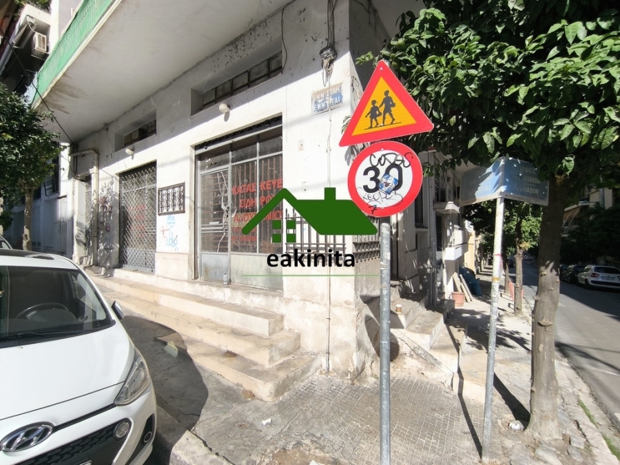 (Προς Πώληση) Επαγγελματικός Χώρος Κατάστημα || Πειραιάς/Πειραιάς - 148 τ.μ, 250.000€ 
