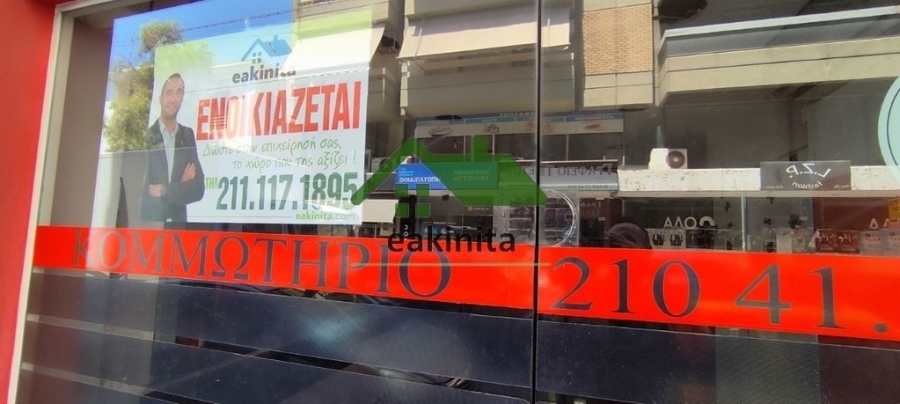 (Προς Ενοικίαση) Επαγγελματικός Χώρος Κατάστημα || Πειραιάς/Πειραιάς - 70 τ.μ, 450€ 