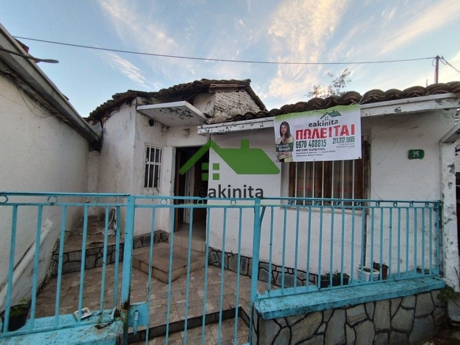 (Προς Πώληση) Κατοικία Μονοκατοικία || Ν. Τρικάλων/Τρίκαλα - 77 τ.μ, 2 Υ/Δ, 58.000€ 