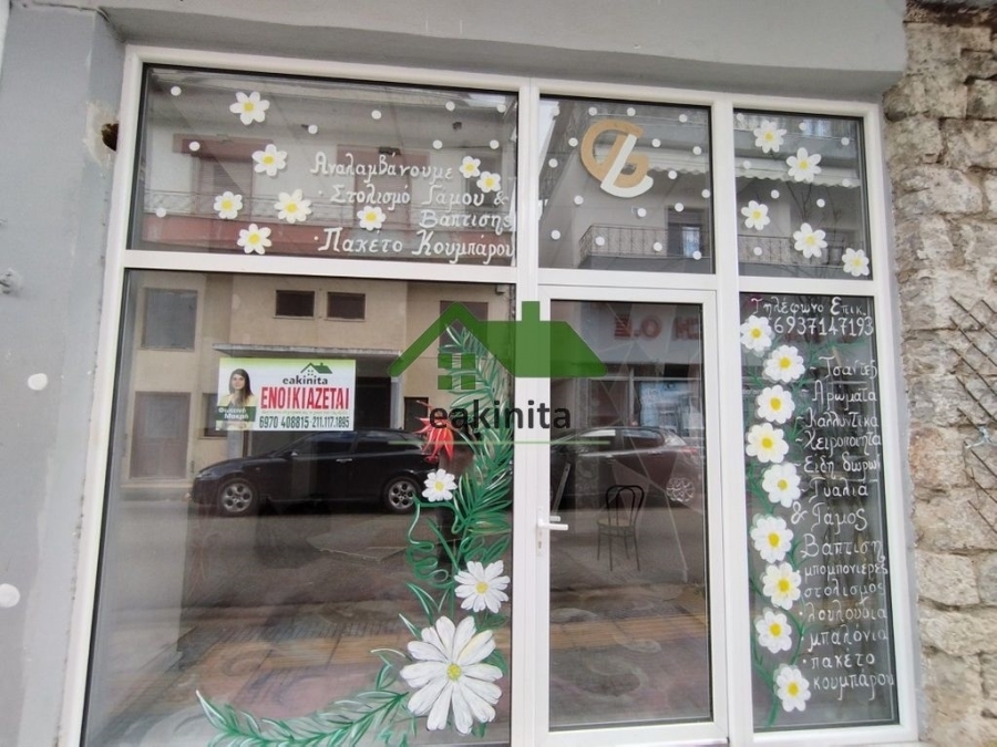 (Προς Ενοικίαση) Επαγγελματικός Χώρος Κατάστημα || Ν. Καρδίτσας/Μουζάκι - 43 τ.μ, 200€ 