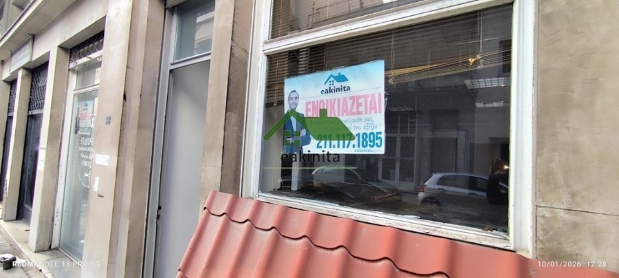 (For Sale) Commercial Commercial Property || Piraias/Piraeus - 100 Sq.m, 120.000€ 