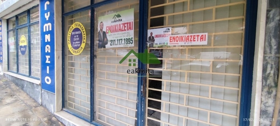 (Προς Ενοικίαση) Επαγγελματικός Χώρος Κατάστημα || Πειραιάς/Πειραιάς - 80 τ.μ, 500€ 