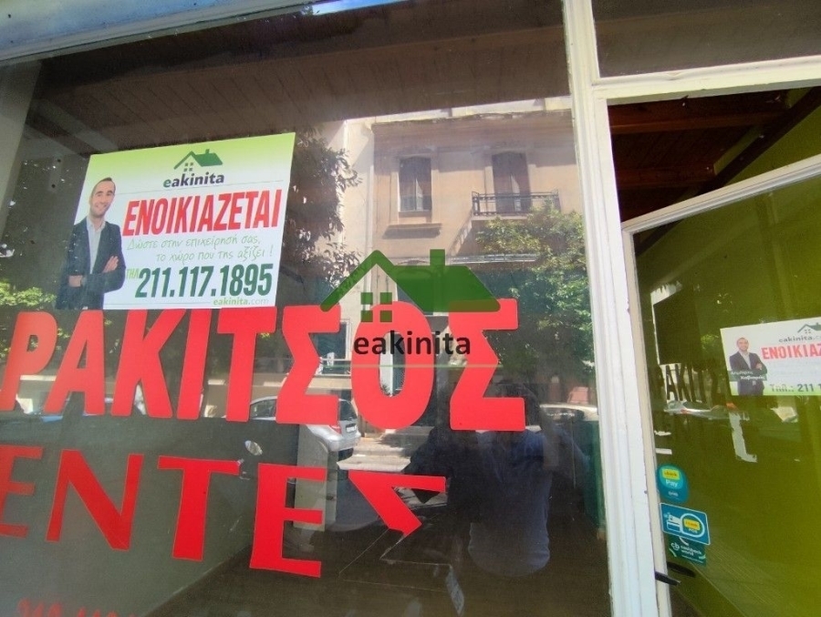 (Προς Πώληση) Επαγγελματικός Χώρος Κατάστημα || Πειραιάς/Πειραιάς - 175 τ.μ, 100.000€ 