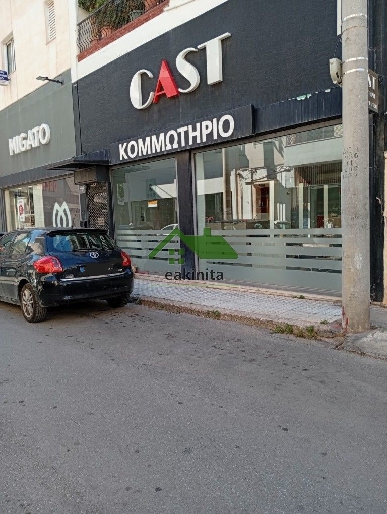 (Προς Ενοικίαση) Επαγγελματικός Χώρος Επαγγελματικός Χώρος || Αθήνα Δυτικά/Περιστέρι - 168 τ.μ, 1.600€ 